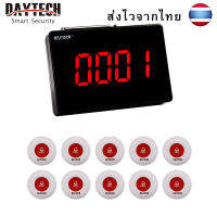 PAYDAY DAYTECH  ระบบโทรไร้สายบริกรบริการร้านอาหารโรงแรมโรงพยาบาลพยาบาลบ้าน 1 pcpanel รับสัญญาณที่มี 10 ชิ้นกันน้ำปุ่มโทร (P4)