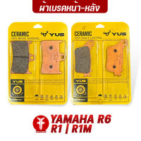 { FAKIE } ผ้าเบรคหน้า ผ้าเบรคหลัง รุ่น YAMAHA R6 R1 R1M ยี่ห้อ YUS ผ้าเบรค มาตรฐานยุโรป เนื้อเซรามิก ทนความร้อน ลดเสียงดัง เบรคไม่ลื่น