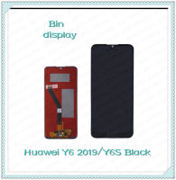 Set Huawei Y6s/Y6 2019 อะไหล่จอชุด หน้าจอพร้อมทัสกรีน LCD Display Touch Screen อะไหล่มือถือ คุณภาพดี Bin Display