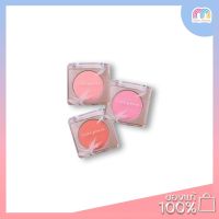 Multy Beauty Cute Press Nonstop Beauty 8 hr Blush#บลัชออนสูตรกันน้ำ