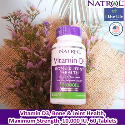 วิตามินดี3 Vitamin D3 Bone &amp; Joint Health Maximum Strength 10,000 IU 60 Tablets - Natrol D 3 D-3