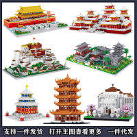 เข้ากันได้กับ LEGO Tiananmen micro bricks Tsinghua University architectural model street view puzzle toy ornament quality assurance