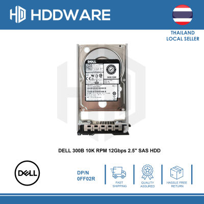DELL 300B 10K RPM 12Gbps 2.5" SAS HDD // 0FF02R // FF02R // AL14SEB030NY