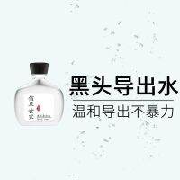 Hundred grass family to black export a beauty salon dedicated clean pores liquid unisex salicylic acid