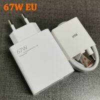 For Xiaomi 67W Fast Charger Quick Charge Adaper Typec Cable For Mi 11 11T 12 12S 13 Pro Poco X3 X4 X5 F4 F5 Redmi Note 11 12 Pro