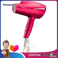 PANASONIC ไดร์เป่าผม 1800W NANOE สีชมพู รุ่น EH-NA98.RP