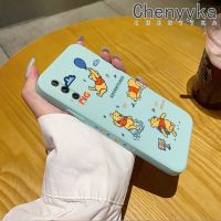 เคส Chenyyyka สำหรับ Huawei Y9s P Smart Pro 2019เคสลายการ์ตูนหมีผจญภัยสวยงามเคสโทรศัพท์บางดีไซน์ใหม่ปกป้องขอบสี่เหลี่ยมเคสนิ่มเคสปลอกซิลิโคนกันกระแทก