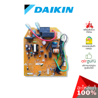 Daikin รหัส 4006499 (L) PRINT CIRCUIT แผงบอร์ดแอร์ เมนบอร์ด แผงวงจร คอยล์เย็น อะไหล่แอร์ ไดกิ้น ของแท้