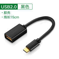 Green Union อะแดปเตอร์ Type-C สายเคเบิ้ลข้อมูลโอทีจี Usb3.0อเนกประสงค์แอนดรอยด์แท็บเล็ต Cloud To U ตัวแปลงดิสก์เหมาะสำหรับ Apple Huawei คอมพิวเตอร์ Oppo Xiaomi การส่งผ่าน USB3.0โทรศัพท์มือถือสายคล้องเร็วอะลูมินัมอัลลอยป้องกันการสูญเสียมีความทนทานมากขึ้น