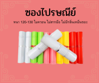 ซองไปรษณีย์แบบสี - ไม่จ่าหน้า จำนวน 50 ใบ快递袋