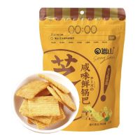 ? ซงซาน ขนมข้าวอบกรอบรสชีส | Song Shan Cheese Rice Cracker Snack 120g