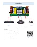 เน็ตเวิร์ค 2 ทาง Passive Crossover Network 2 way รุ่น sk-1200 Pro