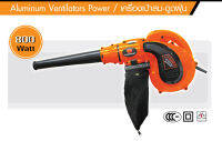 PUMPKIN เครื่องเป่าลม-ดูดฝุ่น 800 watt J-B3011