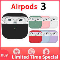 สีทึบเคสหูฟังซิลิโคนเหลวรองรับบลูทูธรุ่น4th สำหรับ Airpods 3