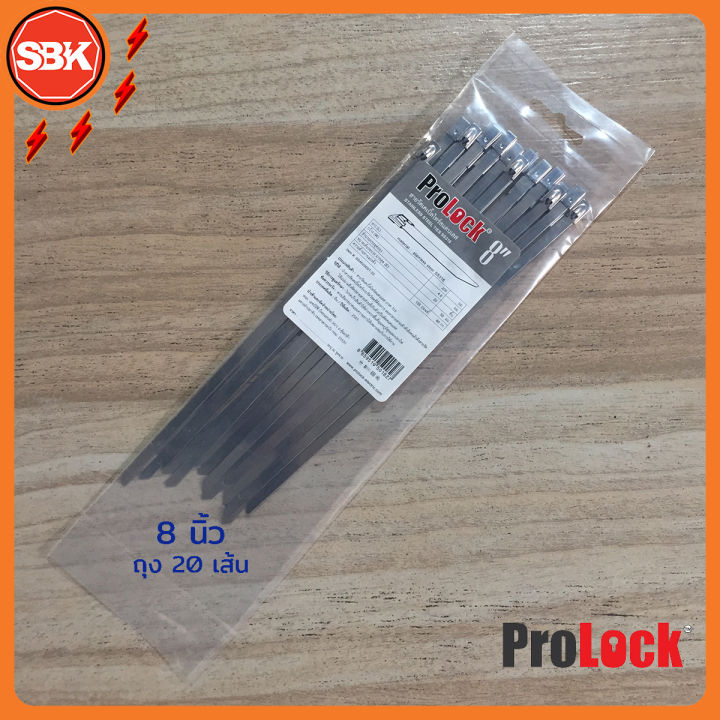 prolock-เคเบิ้ลไทร์สแตนเลส-stainless-316-ไม่เป็นสนิม