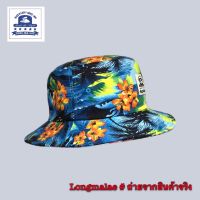 หมวกบักเก็ต#bucket hats#หมวกปีกรอบลายดอก#หมวกผู้ใหญ่ชายหญิง