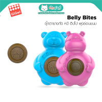 Gigwi Belly Bites ตุ๊กตายางกัด หมี ฮิปโป พุงซ่อนขนม ใช้เป็นของเล่นสุนัข ฝึกกัดแทะ ฝึกการเรียนรู้ ยางคุณภาพสูง ทนทาน