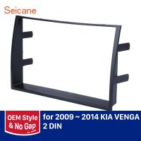 Seicane Black 2 Din Dash Mount,ชุดติดตั้งกรอบเครื่องเล่นเสียงสำหรับเกียเวนกาวิทยุติดรถยนต์แผงฝาครอบ