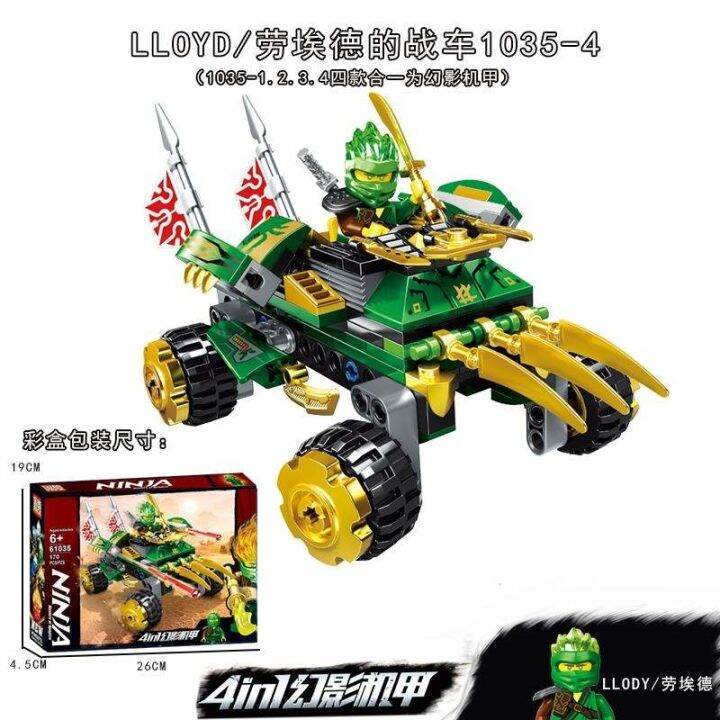 lego-building-blocks-2022-new-product-phantom-ninja-dolls-childrens-puzzle-assembling-chinese-building-blocks-boy-toys-aug