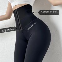 【VV】 Shrink Abdomen Waist Corset Pants Workout Gym Leggings Training Tights Activewear