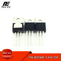 10Pcs MUR2540CA TO-220 2540CA TO220 25A/400V Fast การกู้คืนใหม่