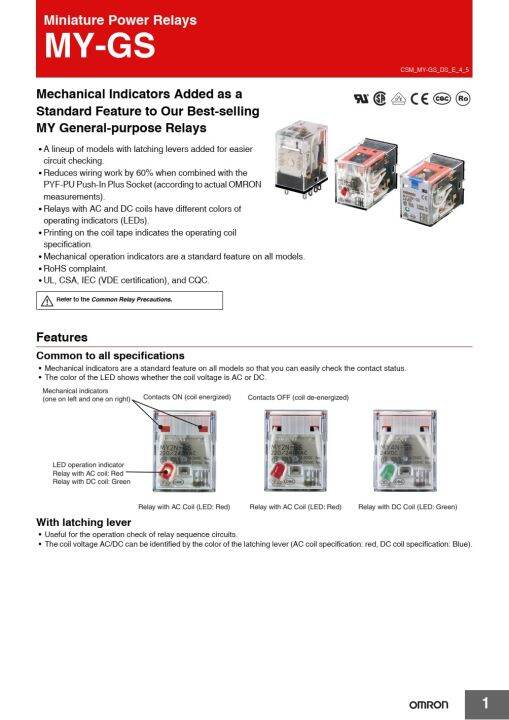 รีเลย์รุ่น-my4n-gs-มีไฟโชว์-พิกัดโหลด-3a-general-purpose-relay-type-my4n-gs-3a-14pin-w-led