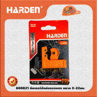 HARDEN 600821 คัตเตอร์ตัดท่อทองแดง ขนาด 3-22 มม. (ขนาดมาตรฐาน)