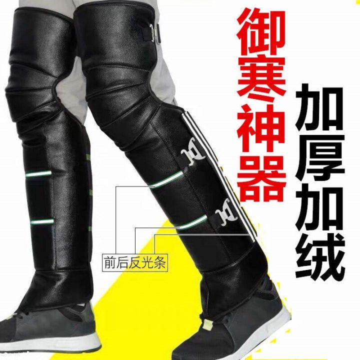knee-pads-motorcycle-thickened-plus-velvet-for-men-and-women-i-outdoor-riding-leg-guards-windproof