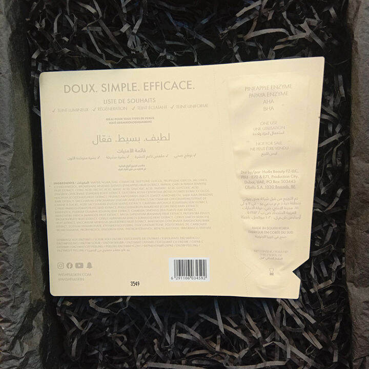 Sample /huda beauty Wishful Yo Glow pineapple papaya enzyme exfoliating