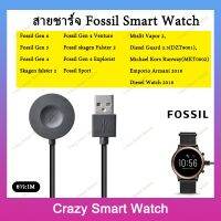 สายชาร์จ Fossil Gen 6 Gen 5 Gen 4 Fossil Sport Skagen falster 2 Misfit Vapor 2 Diesel Guard 2.5 Diesel Watch