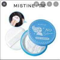 ▶️มิสทิน โน ซีบัม แฮร์ เพาเดอร์ 3.5 กรัม MISTINE NO SEBUM HAIR POWDER 3.5 G [ 2022 New Item ]