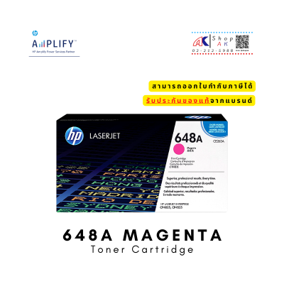 ราคาโปรเจค-พิเศษ HP 648A Magenta Original Toner Cartridge, CE263A [ของแท้รับประกันศูนย์] By Shop ak