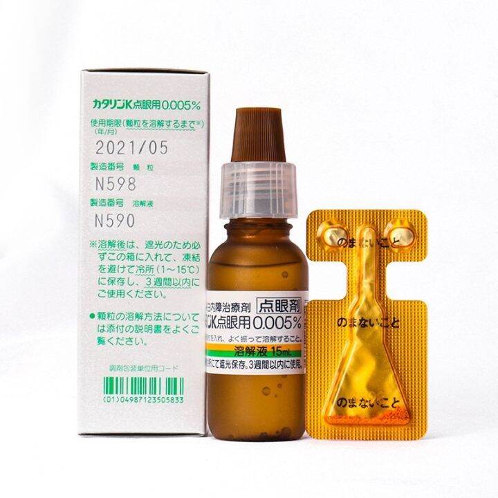 Japan Cataract Eye Drops Takeda Qianshou Pharmaceutical imported eye