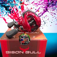 รอกใบสันบลู Bullรอบ 7.1:1 ของแท้ รอกหยดน้ำ Bison Bullมีคลิ๊กเสียงเวลาปลาลากน๊อปปั๊มโลโก้แมงมุม# รอกลุยๆเบรคโหดๆลุยชะโดสบ