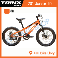 จักรยานเสือภูเขาเด็ก TRINX 20" รุ่น Junior 1.0 6sp