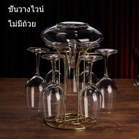 กล่องใส่ไวน์  แขวนแก้วไวน์  ชั้นเก็บไวน์  wine bottle rack  ที่แขวนแก้วไวน์  ที่ห้อยแก้วไว  ที่เก็บแก้วไวน