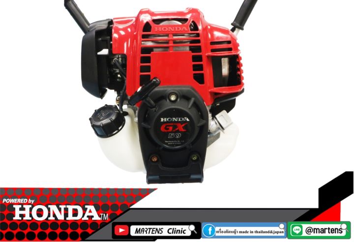 เครื่องตัดหญ้า4จังหวะ-honda-gx50-r3l-หางoemมาร์เท่น