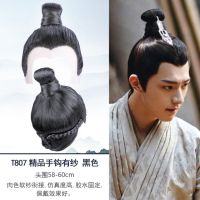 วิกผมผู้ชายสไตล์โบราณ Hanfu ละครทัศน์การถ่ายทำภาพยนตร์และละครทัศน์วิกผมทีมงานกลไกวิกผมเต็มหมวกเต็มประสิทธิภาพ