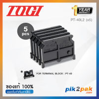 PT-40L2 (5 pcs) : ฝาปิดเทอร์มินอล (แพ็ค5ตัว) สำหรับ PT-40 - Togi / Toyogiken - End Plate by pik2pak.com #ซื้อเป็นแพ็คถูกกว่า