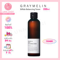 แท้100% Graymelin Bifida Balancing Toner 200ml โทนเนอร์ฟื้นฟูผิวฉบับเร่งด่วน ผิวใช้งานหนักดูดีขึ้นได้