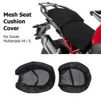 สำหรับ Ducati Multistrada V4 Rally Pikes Peak V4S กีฬาอุปกรณ์เสริม Breathable กันน้ำ Honeycomb ตาข่ายเบาะรองนั่ง Cover