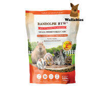 Randolph  BTW Small Herbivores Care อาหาร​สำหรับสัตว์กินพืชขนาดเล็ก + เสริมวิตามินซี (1kg.)