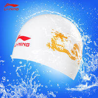 ? Li Ning Swimming Cap Uni Professional Comition Training Helmet Swimming Cap Non-Slip Silicone Waterproof Comitive Swimming Equipment