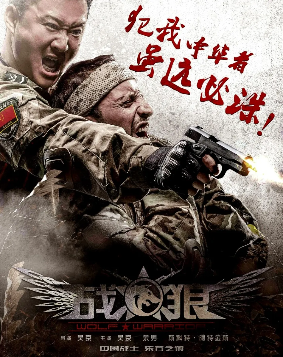BLURAY Chinese Movie Wolf Warrior Collection 战狼系列 - Action , War | Lazada