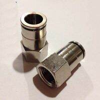 1/4 "Bsp หญิงเพื่อให้พอดีกับท่อ O/d 12Mm นิวเมติกนิกเกิลทองเหลืองตัวเชื่อมต่อในยูเนี่ยนท่ออากาศปล่อยอย่างรวดเร็ว