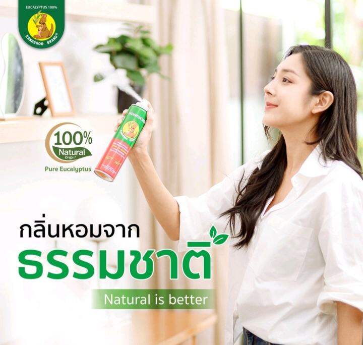 แพ็กคู่-จิงโจ้-สเปรย์น้ำมันยูคาลิปตัสขนาด300ml-แพ็กคู่แถมฟรี-ยูคาคลีน-เซอร์เฟส