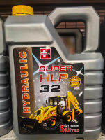 น้ำมันไฮดรอลิกSUPER HLP32 HYDRAULIC HYDROSYN ขนาด5ลิตร