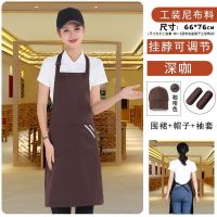 High quality new style
 Apron custom printing logo printing fruit shop catering waiter supermarket staff work clothes custom printing