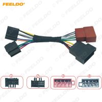 【CW】 FEELDO Car Radio Audio Stereo Conversion Plug Wire to ISO Wiring Harness Original Units Cable