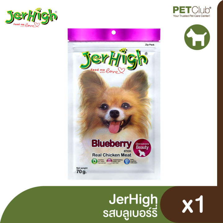 petclub-jerhigh-ขนมขบเคี้ยวสุนัข-70g